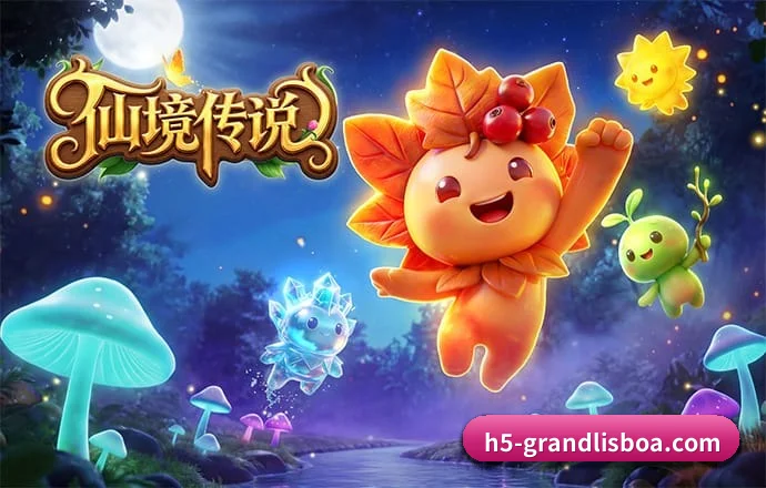 澳门新葡京 APP 深度功能 | GrandLisboa