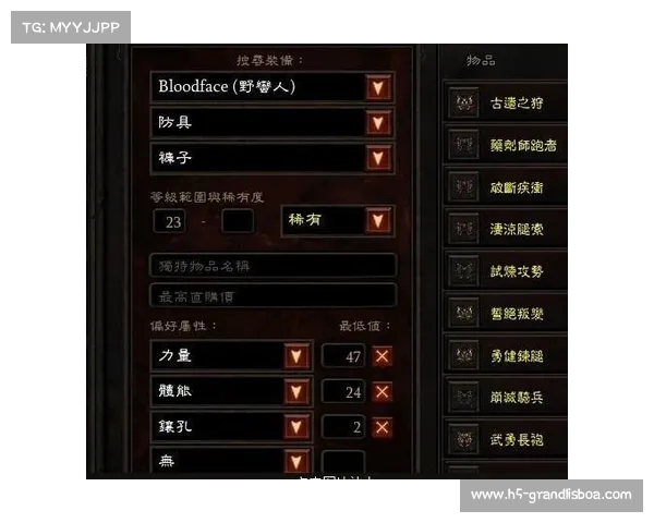 揭秘欧洲杯背后的操控手段与游戏规则的暗黑角落 揭秘欧洲杯背后的操控手段与游戏规则的暗黑角落