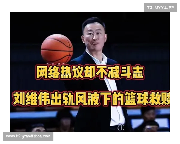 刘维伟被曝出轨后续持续沉默预计近期公开露面引发关注 刘维伟被曝出轨后续持续沉默预计近期公开露面引发关注