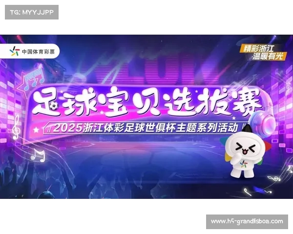 世俱杯直播全程免费无插件在线观看畅享足球盛宴尽在24直播网 世俱杯直播全程免费无插件在线观看畅享足球盛宴尽在24直播网